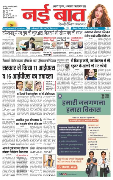 11 MAY 2026