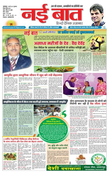 Bhagalpur