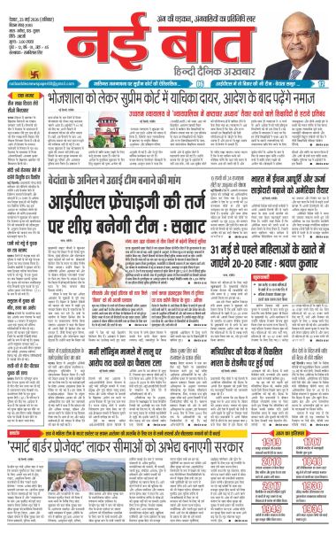 23 MAY 2026