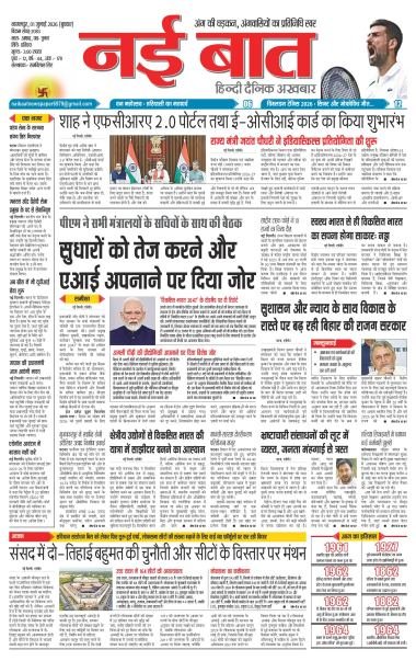 01 july 2026